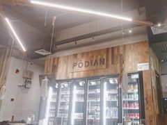 -破店肥哈·东北烧烤·夜宵(南山保利店)