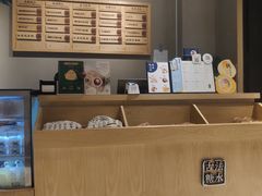 -炖物24章·顺时轻养茶(杭州保利时光里店)