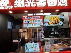 -上海苏航生活广场
