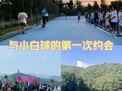 -淘米·公司团建·团队旅游·拓展培训