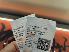 -SFC上影百联影城(大上海4DX店)