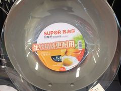 -华润万家(荔湾店)