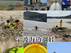 -东海半边山旅游度假区