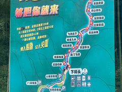-将军关探险漂流