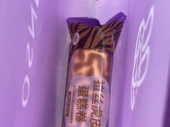 -元祖食品GANSO(星沙店)