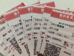 -万达影城(长沙婚庆公园中国巨幕店)