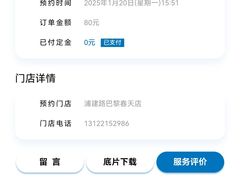 -方快-照相馆(浦建路巴黎春天店)