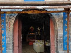-北京上方山国家森林公园
