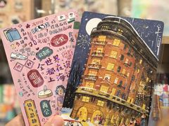 -猫的天空之城概念书店(大学路店)