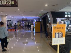 -乐邦快修手机电脑维修回收(打浦桥日月光店)