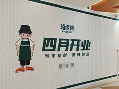 -远洋未来汇