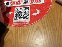 -福客麻辣烫·现炒麻辣香锅(印力中心店)