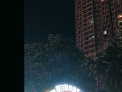 -港悦广场