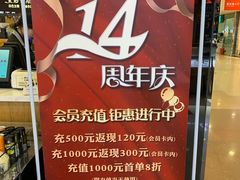 -皇后西斯汀饼店(文化路店)