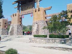 -恋乡太行水镇