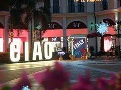 -佛罗伦萨小镇广佛名品奥特莱斯(疏港路店)