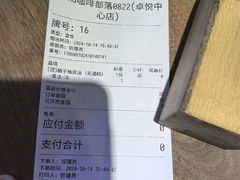 -blend咖啡部落(卓悦中心店)