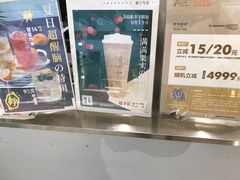 -叶子与茶(苏宁广场店)