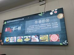-牛知府云南菌汤鲜牛肉火锅(肖家湾店)