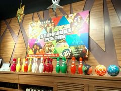 -大鲁阁保龄球(苏州园区店)