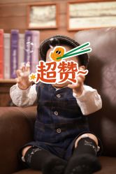 -芳妮豆丁家庭影像馆(宝安店)