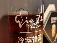 -茄子恰恰·新云南小炒(坪山益田店)