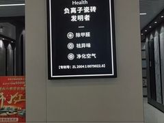 -百安居装修建材卖场(南山店)