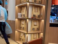 -味千拉面(广州白云机场T1西二店)