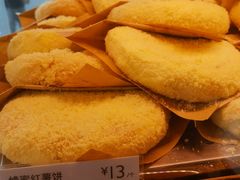 -巴黎贝甜(五道口店)