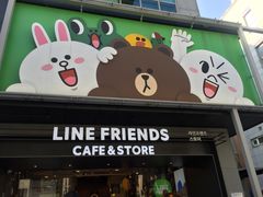 -LINE FRIENDS Garosu-gil Flagship Store