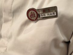 -海底捞火锅(劲松店)