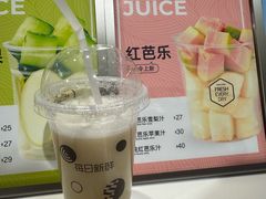 -每日新鲜水果吧(上海环球金融中心店)