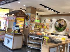 -粒上皇(淮河路步行街店)