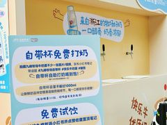 -广州天河城购物中心