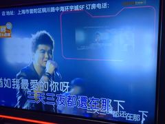 -星聚会KTV X Party(上海真如中海环宇城店)