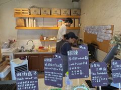 -Al Salam莫的三明治