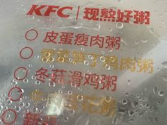 -肯德基(蓝桥店)