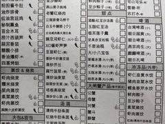-鼎泰丰(三里屯店)