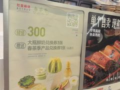 -红星前进面包牛奶公司(君太店)