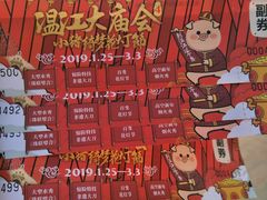 -国色天乡三期陆地乐园