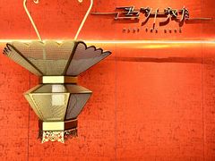 -遇外滩(BFC外滩金融中心店)