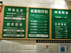 -食盈碗仔翅(星玺广场店)
