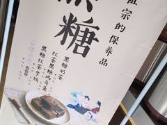 -1点点(晒布店)