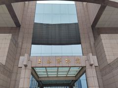 -上海博物馆(人民广场馆)