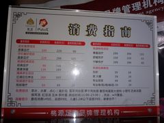 -桃源足道养生会馆(逸足店)