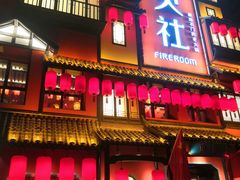 门面-TFIREROOM火社的茶(裕华万达店)