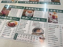 -西关明记肠粉(荔枝湾店)