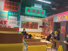 -明腾壹间茶餐厅(新都会花园广场店)