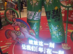 -大悦城(沈阳中街店)