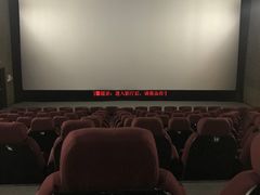 -UME影城(安贞DTS:X店)